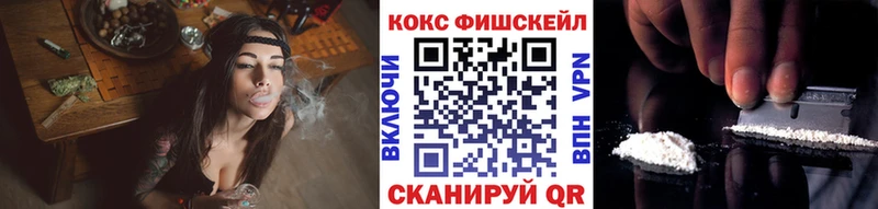 Все наркотики Шимановск МАРИХУАНА  KRAKEN   Амфетамин  ГАШ  COCAIN  Меф мяу мяу 