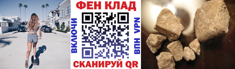 АМФ Розовый  Шимановск 