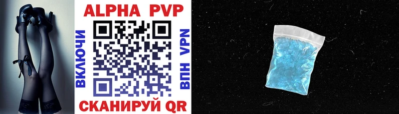 Alpha-PVP СК КРИС  где можно купить наркотик  Шимановск 