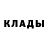 Метадон methadone Onez