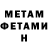 Метадон VHQ MJ Zitro