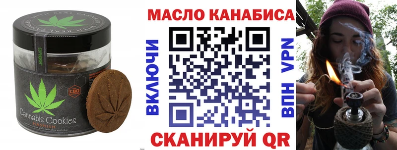 Canna-Cookies марихуана  Шимановск 