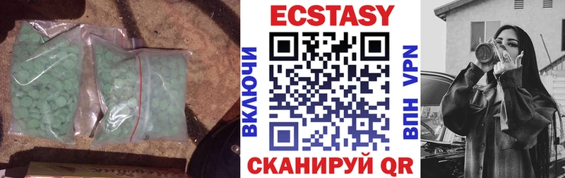 наркота Шимановск Экстази бентли