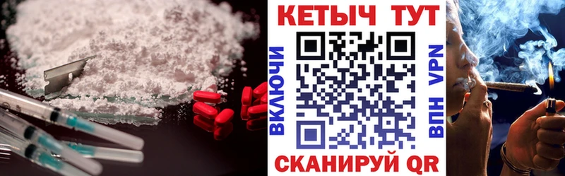 хочу наркоту  Шимановск  Кетамин VHQ 