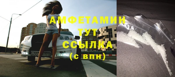 спайс Абинск
