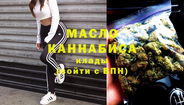 экстази Каменск-Шахтинский
