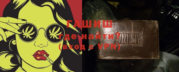 спайс Абинск