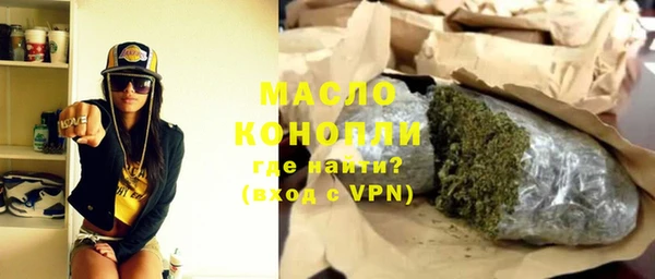 ALPHA-PVP Абдулино
