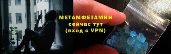 ALPHA-PVP Абдулино