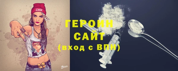 спайс Абинск