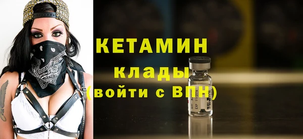 спайс Абинск