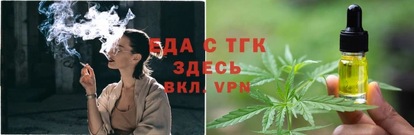 дистиллят марихуана Алексин