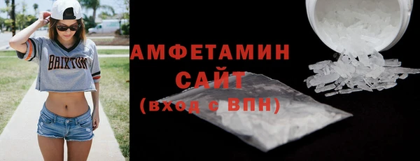 спайс Абинск