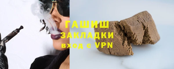 спайс Абинск