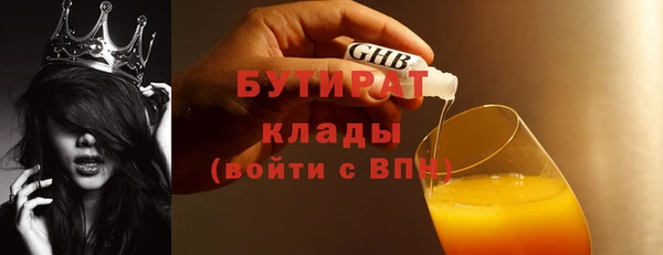 крисы Абаза