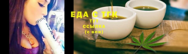 спайс Абинск