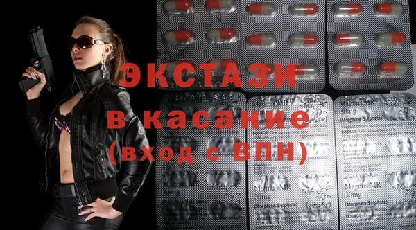 спайс Абинск