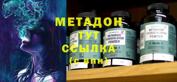 спайс Абинск