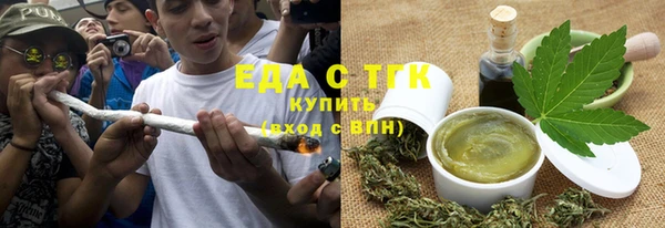 спайс Абинск