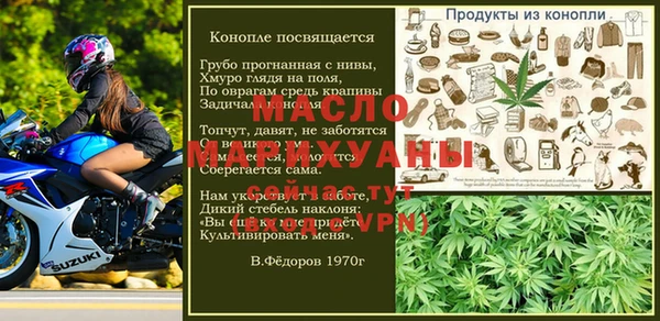 ALPHA-PVP Абдулино