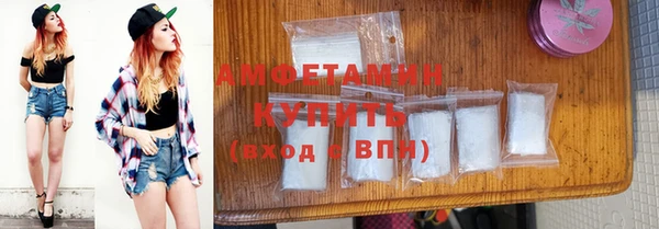 ALPHA-PVP Абдулино