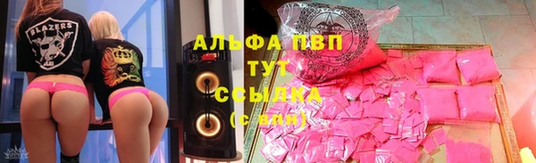 ALPHA-PVP Абдулино