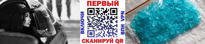 МЕТАМФЕТАМИН пудра  Шимановск 