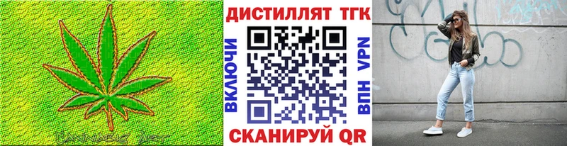 где купить наркотик  Шимановск  ТГК THC oil 