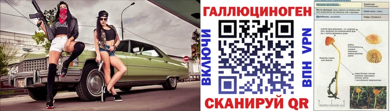 Псилоцибиновые грибы мухоморы Шимановск